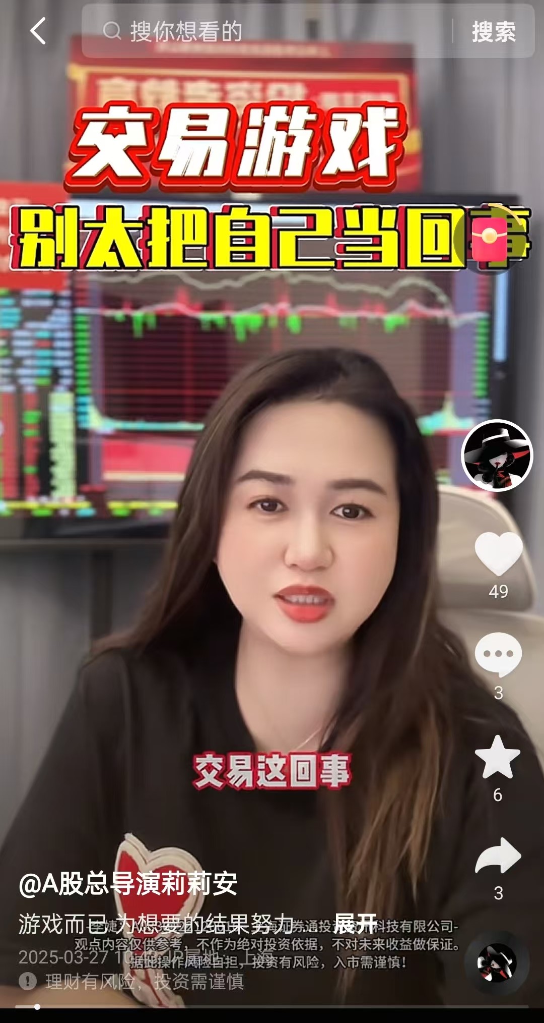 莉莉安